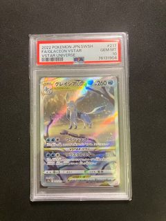 （分類：）位於 。 由 midnightcrescent365 提交（商品編號 1354659047，圖片 1）。簡介： 。