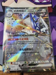 （分類：）位於 。 由 ivan1110 提交（商品編號 1354584733，圖片 1）。簡介： 。