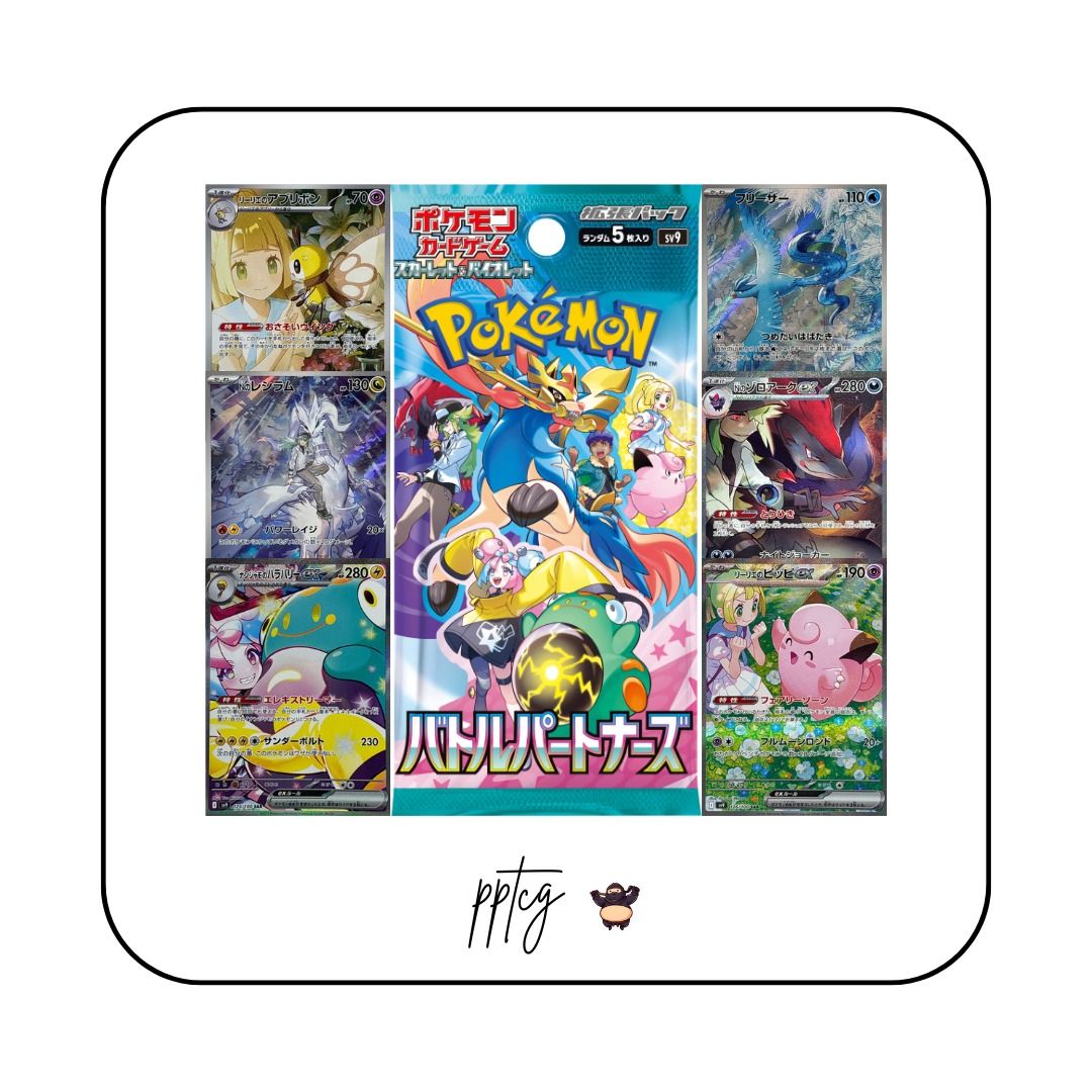 battle partners booster box msrp JPN Pokemon TCG : Battle Partners Booster Box – vRare