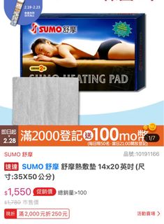 由 sixer766 (刊登 ID 1354594257，圖片 1) 提交，位於 的 (類別：)，說明：。