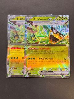 （分類：）位於 。 由 chichi005 提交（商品編號 1354685436，圖片 1）。簡介： 。
