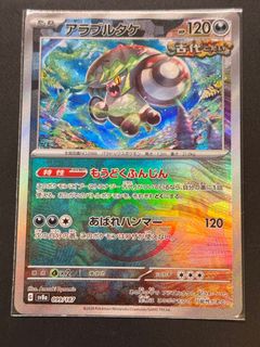 （分類：）位於 。 由 chichi005 提交（商品編號 1354680960，圖片 1）。簡介： 。
