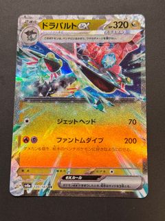 （分類：）位於 。 由 chichi005 提交（商品編號 1354687303，圖片 1）。簡介： 。