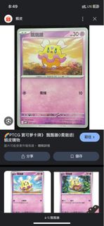 （分類：）位於 。 由 sneakerABC 提交（商品編號 1354660073，圖片 1）。簡介： 。