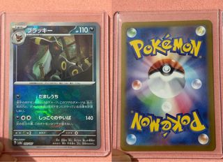 (Category: ) located in . Submitted by lxxxtyl (Listing ID 1354655035, Image 1). Description: .
