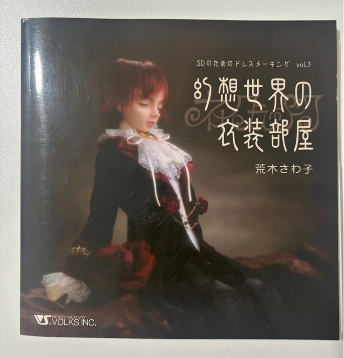 Volks Sewing Book for SD Vol 3, Hobbies & Toys, Books & Magazines ...