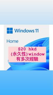 正版‼️‼️‼️‼️ Microsoft Window 11  ⭕️⭕️ $20 ⭕️⭕️ 包成功64180231730691110