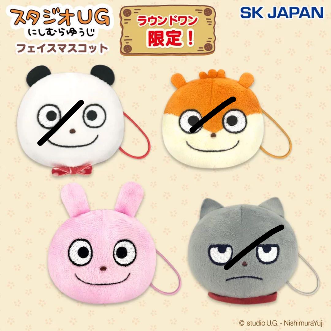 Yuji Nishimura Studio UG Love Rabbit兔仔西村裕二大頭公仔掛件吊飾鎖匙扣日本正版, 興趣及遊戲, 玩具 ...