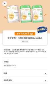 （分類：）位於 。 由 ahrams 提交（商品編號 1354541772，圖片 1）。簡介： 。