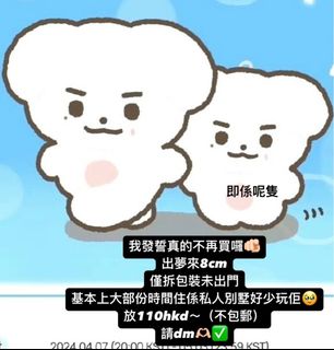 （分類：）位於 。 由 lts_yann 提交（商品編號 1354664510，圖片 1）。簡介： 。