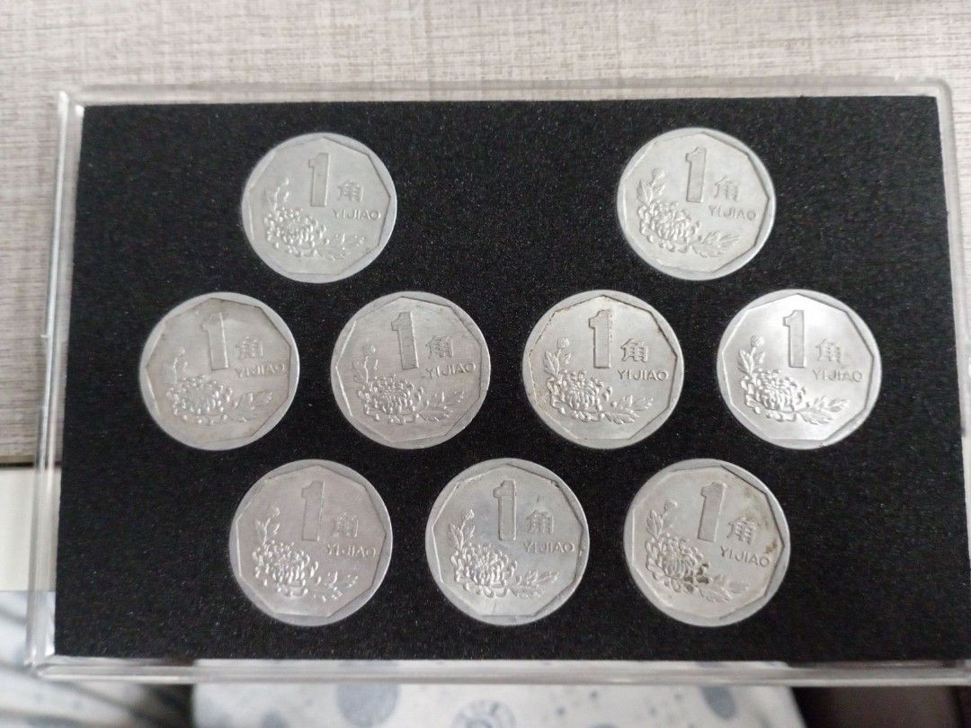 1991-99 中國菊花一角9枚盒裝(不是全新), 興趣及遊戲, 收藏品及紀念品, 錢幣- Carousell
