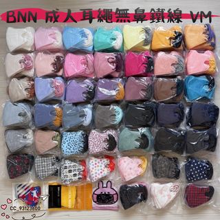 🎊榮獲2022及2023年傑出商店🎊過百款台灣製口罩，滿6盒可包順豐💖 Collection item 3