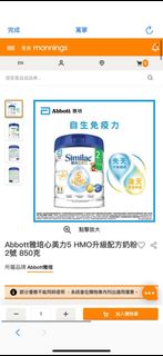 （分類：）位於 。 由 insect0624 提交（商品編號 1354847133，圖片 1）。簡介： 。