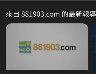 （分類：）位於 。 由 olussssssss 提交（商品編號 1354820278，圖片 1）。簡介： 。