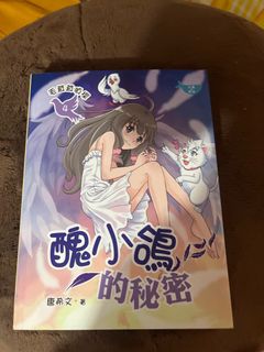 （分類：）位於 。 由 llttt__ 提交（商品編號 1354804524，圖片 1）。簡介： 。