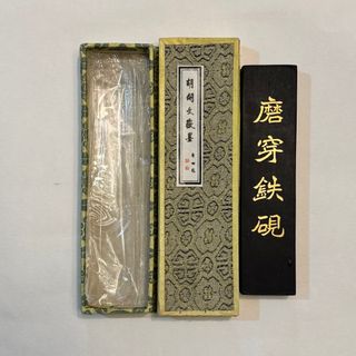 （分類：）位於 。 由 charles.calligraphy 提交（商品編號 1354873040，圖片 1）。簡介： 。