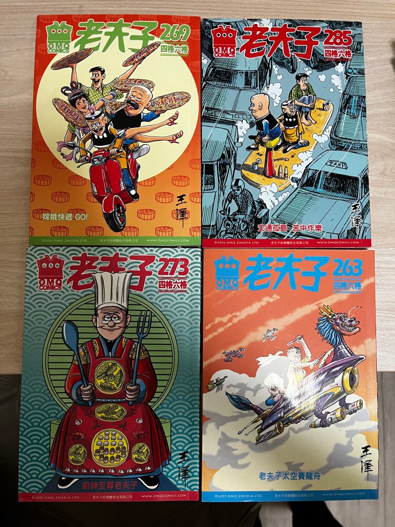 老夫子四格六格漫畫, 興趣及遊戲, 書本& 文具, 漫畫- Carousell