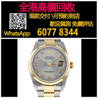 （分類：）位於 。 由 hk60778344 提交（商品編號 1354743553，圖片 1）。簡介： 。