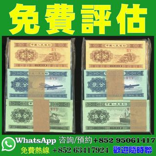 （分類：）位於 。 由 ws-63417924 提交（商品編號 1354744506，圖片 1）。簡介： 。