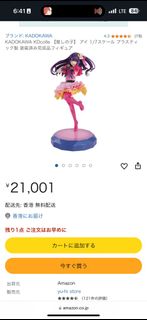 （分類：）位於 。 由 king_everythings 提交（商品編號 1353866190，圖片 1）。簡介： 。