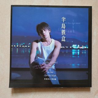 （分類：）位於 。 由 123one 提交（商品編號 1354785748，圖片 1）。簡介： 。