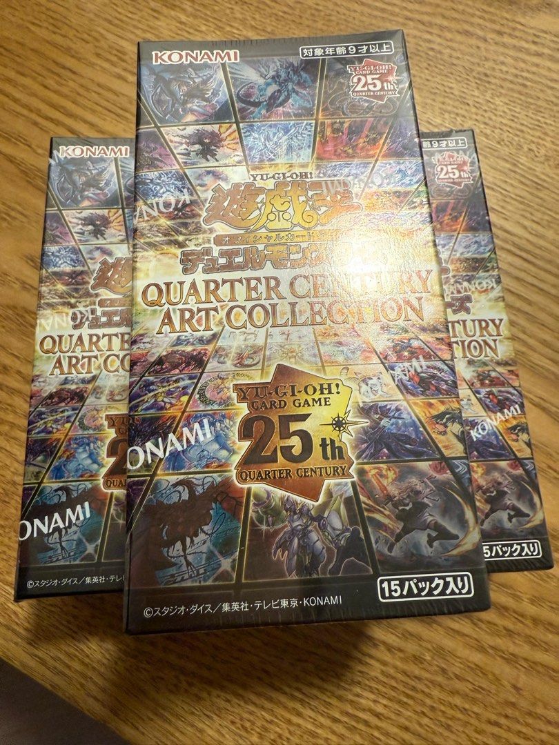 QUARTER CENTURY ART COLLECTION25