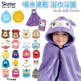 （分類：）位於 。 由 bazaar_mart 提交（商品編號 1354882148，圖片 1）。簡介： 。