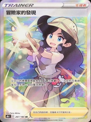 收藏級異畫/隱藏版/限定卡片 Collection item 3