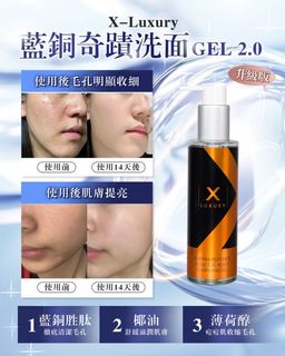 （分類：）位於 。 由 smilev3v 提交（商品編號 1354803746，圖片 1）。簡介： 。