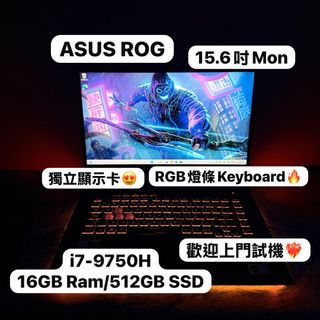 (Ordenador para juegos con excelente relación calidad-precio 😍) ASUS ROG i7-9750H / 8, 16, 32 GB de RAM / 128, 256, 512 GB, 1 TB SSD / Tarjeta gráfica dedicada GTX1650 / Tasa de refresco alta de 120 Hz