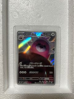 (Category: ) located in . Submitted by mangoman64 (Listing ID 1354857079, Image 1). Description: .