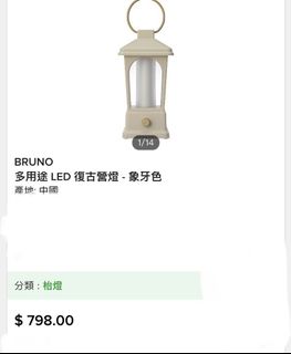 （分類：）位於 。 由 almo_almo 提交（商品編號 1354801647，圖片 1）。簡介： 。