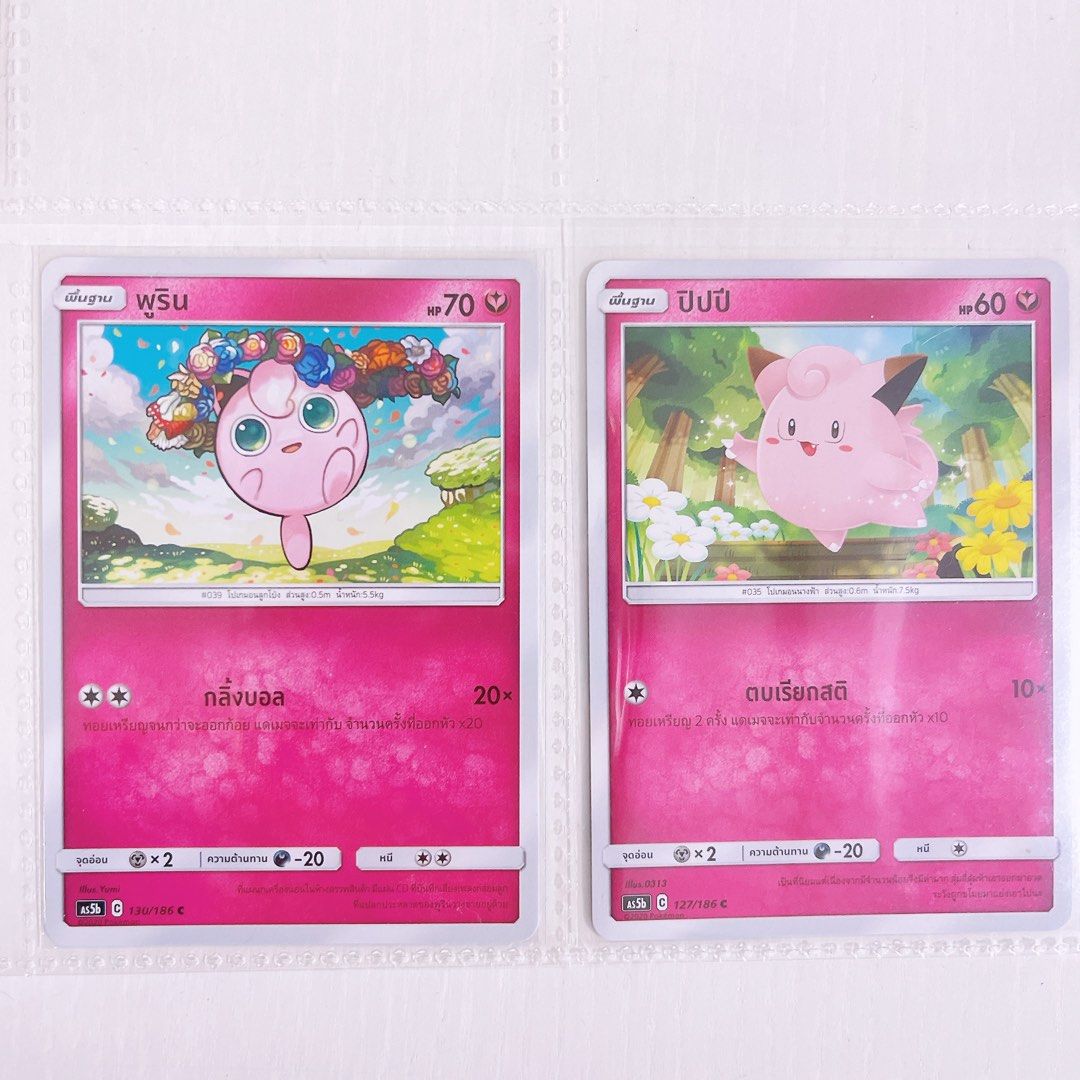 Fairy Type Japanese Pokemon Card - From XY to Sun & Moon Series - Old Vintage Cards, Hobbies & Toys, Toys & Games on Carousell Fairy Type Japanese Pokemon Card - From XY to Sun & Moon Series - Old Vintage Cards, Hobbies & Toys, Toys & Games on Carousell