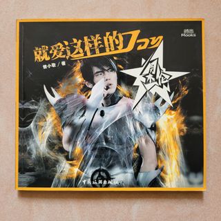 （分類：）位於 。 由 123one 提交（商品編號 1354791976，圖片 1）。簡介： 。