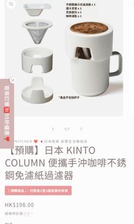 （分類：）位於 。 由 gracenyng 提交（商品編號 1354730005，圖片 1）。簡介： 。