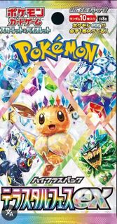 (Category: ) located in . Submitted by rexfrags (Listing ID 1354745104, Image 1). Description: .