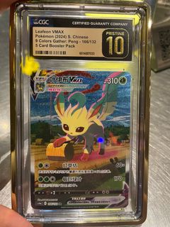 (Category: ) located in . Submitted by rupertrichards (Listing ID 1354907650, Image 1). Description: .