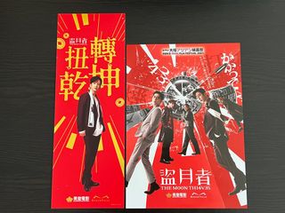（分類：）位於 。 由 tpw07 提交（商品編號 1354753188，圖片 1）。簡介： 。