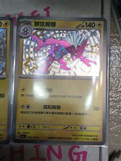 （分類：）位於 。 由 chen96507238508 提交（商品編號 1354785539，圖片 1）。簡介： 。