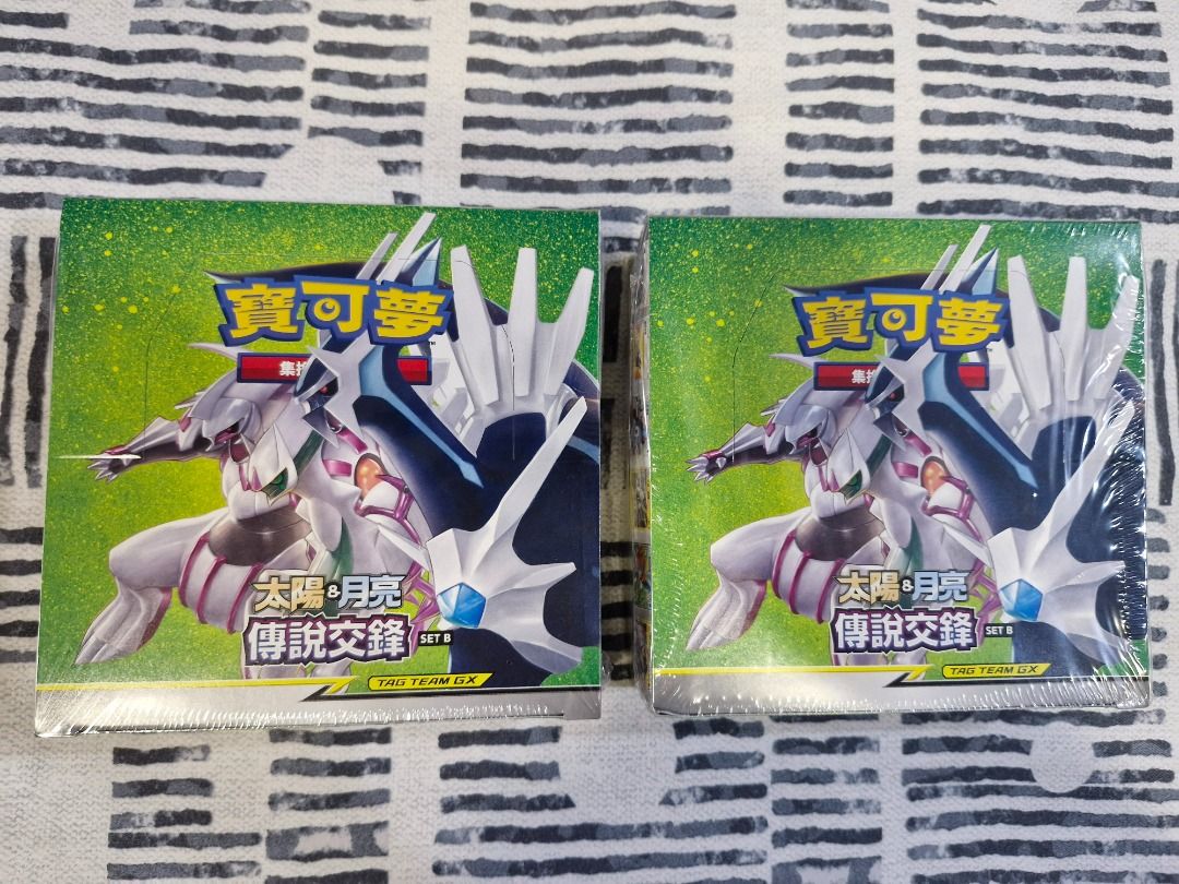 chinese tag team booster box Pokmon TCG: this booster box brings together a sparkling collection of cards inspired by Terastal brilliance Whats inside the HUGE 25-card