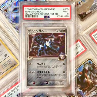 PSA 9 Shaymin Lv. X Holo #015 (UNLIMITED) Galactic's