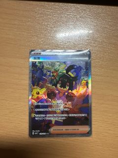 （分類：）位於 。 由 oscar_bbg 提交（商品編號 1354842875，圖片 1）。簡介： 。