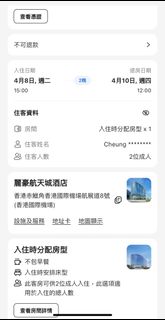 （分類：）位於 。 由 kyliecht 提交（商品編號 1354752508，圖片 1）。簡介： 。