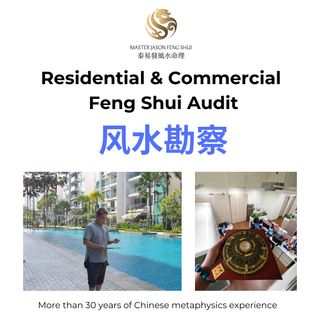 (Category: ) located in . Submitted by masterjasonfengshui (Listing ID 1354825072, Image 1). Description: .
