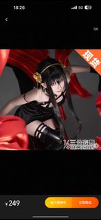 （分類：）位於 。 由 x.yugami___ 提交（商品編號 1354827431，圖片 1）。簡介： 。