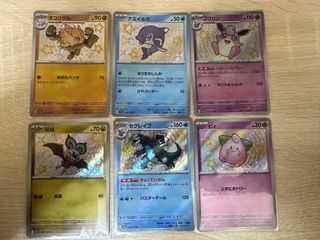 （分類：）位於 。 由 kaydenst1021 提交（商品編號 1354824423，圖片 1）。簡介： 。
