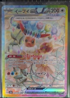 （分類：）位於 。 由 mountbing 提交（商品編號 1354770870，圖片 1）。簡介： 。