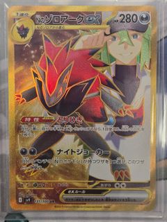 （分類：）位於 。 由 tetsu_tcg 提交（商品編號 1354788632，圖片 1）。簡介： 。