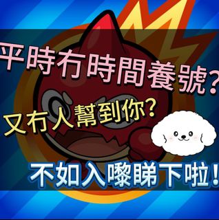 （分類：）位於 。 由 tartzai 提交（商品編號 1355091642，圖片 1）。簡介： 。
