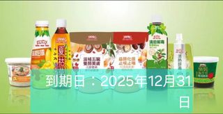 （分類：）位於 。 由 yy0406 提交（商品編號 1332418025，圖片 1）。簡介： 。